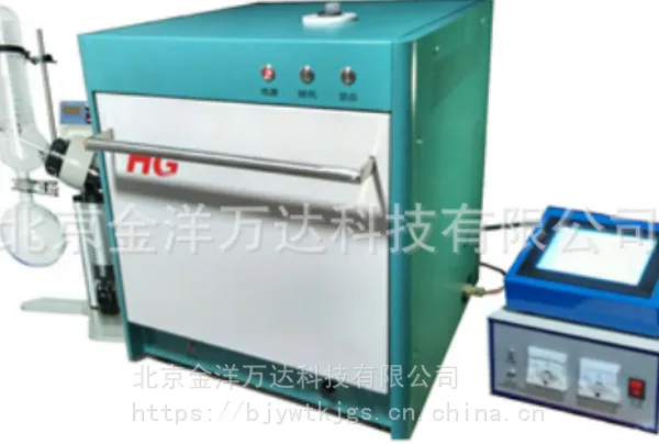 智能型微波旋转蒸发仪 型号:HG-WHC-5 金洋万达