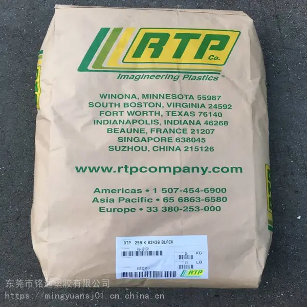 PPS 美国RTP 1302 TFE 15 美国RTP 加15%铁氟龙耐磨 耐化学