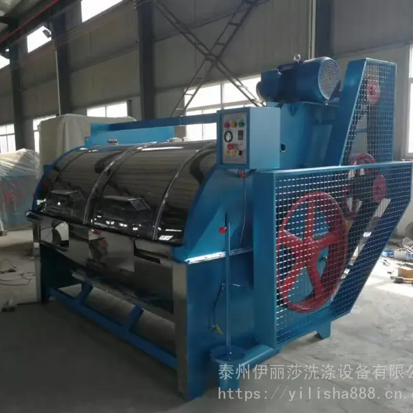 大型卧式清洗机 200kg洗涤设备 工业不锈钢水洗机 洗衣机