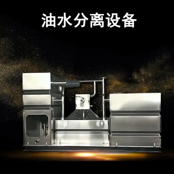 供应万成隔油提升一体化设备厨房油水分离器不锈钢隔油池餐饮污水处理设备