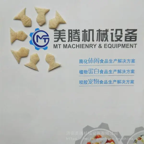 油炸膨化小鱼果片设备 空心小鱼锅巴原坯料膨化机多钱