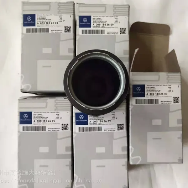 A2661800009 奔驰A160机油滤清器芯 腾大 汽车滤清器 生产厂家