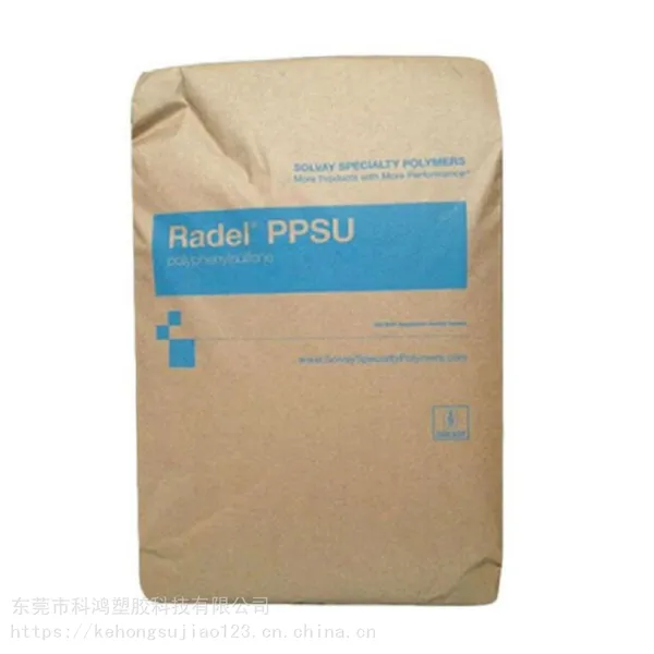 PPSU R-7558 美国苏威 R-7558 阻燃级PPSU R-7558