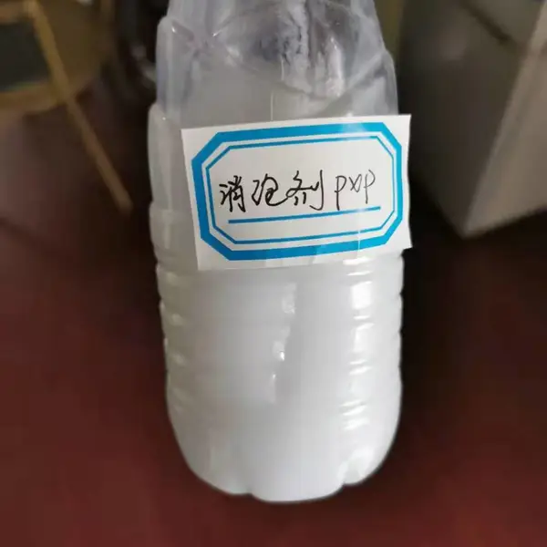 生产使用消泡剂除泡有机硅聚醚消泡液化泡剂高效消泡