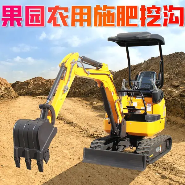 自主研发 小型挖机 犀牛 小微型勾机 山区土地开荒 1.5吨农用挖机报价