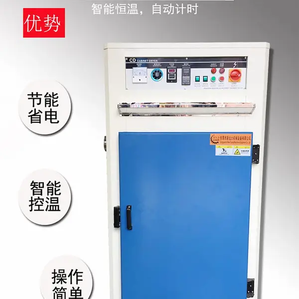 花纸美耐皿电烤箱 密胺餐具专用节能烤箱 专业工业烤箱工厂直销