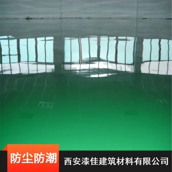 商洛汉中安康渭南运城韩城地下车库2-3mm防潮经济型环氧砂浆地坪