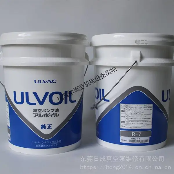 ULVAC��������ձ���R-7 20L