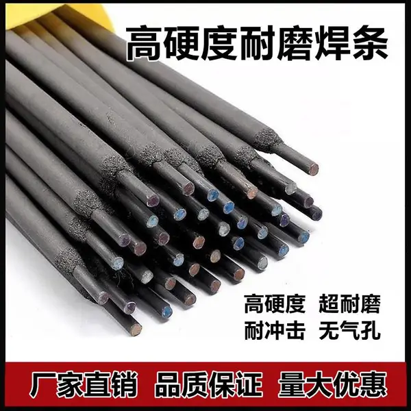 堆焊修补焊条D707碳化钨D998/Ni超耐合金对辊破碎木炭推进器螺旋 高硬度