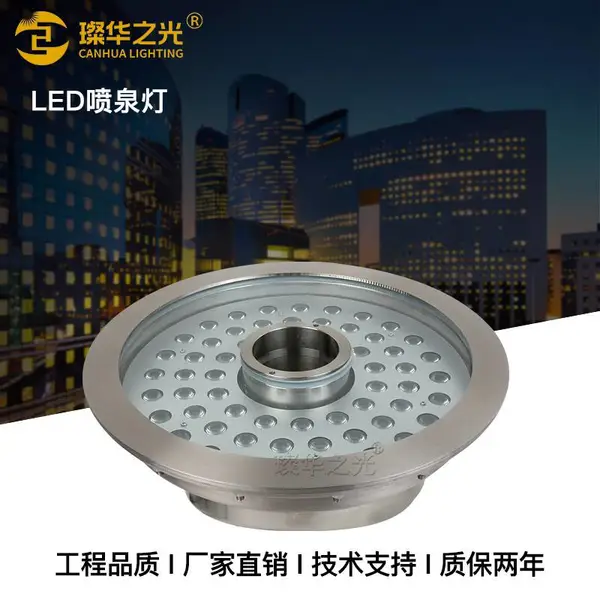 LED不锈钢喷泉灯60W户外公园水景亮化大功率水池射灯