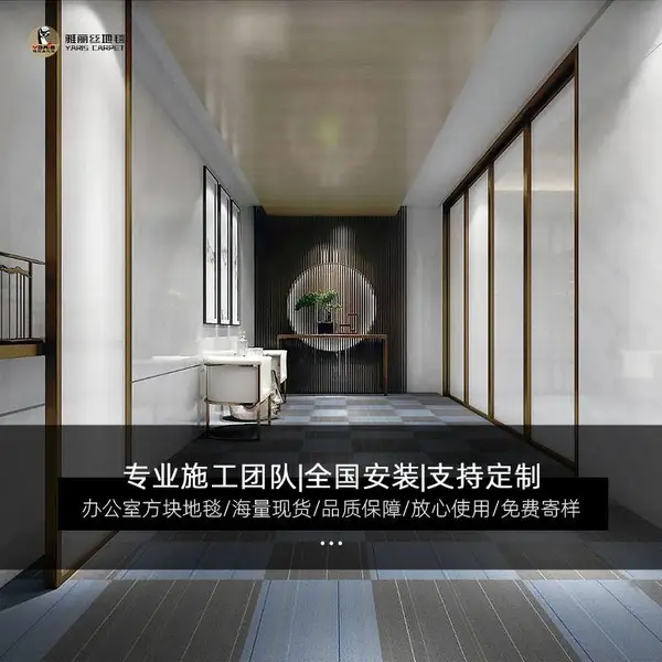 公司商用地毯办公室方块垫子可拼接家用脚垫客厅卧室房间满铺地垫