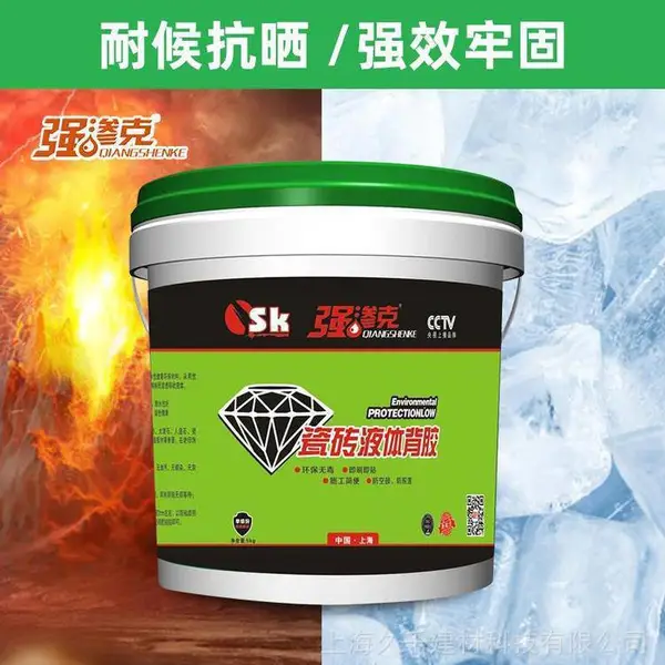 SK�����Һ���ש����|����ש�� һ������ ��ˮש�չĿ���