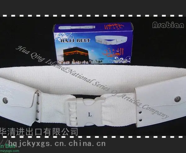 阿拉伯腰带 Arabian Belt (插扣式) / 穆斯林朝觐腰带