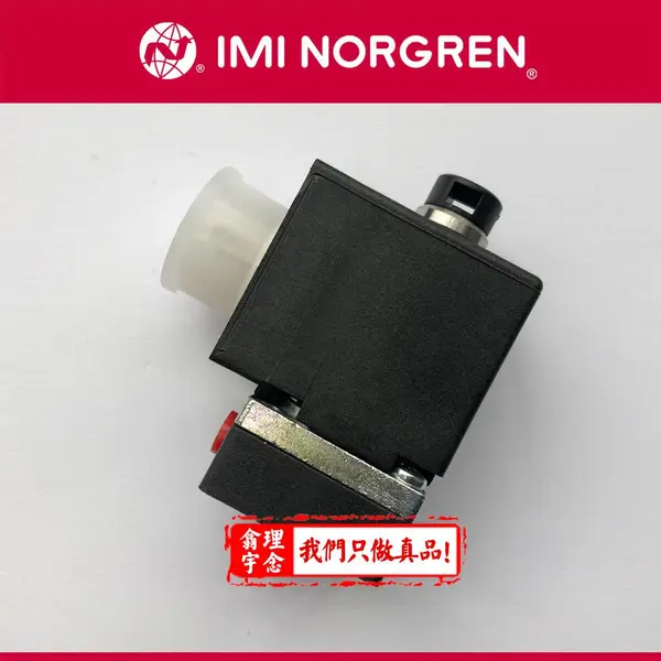 V04X486L-B625A NORGREN v04电磁阀 V04X386L-B629A