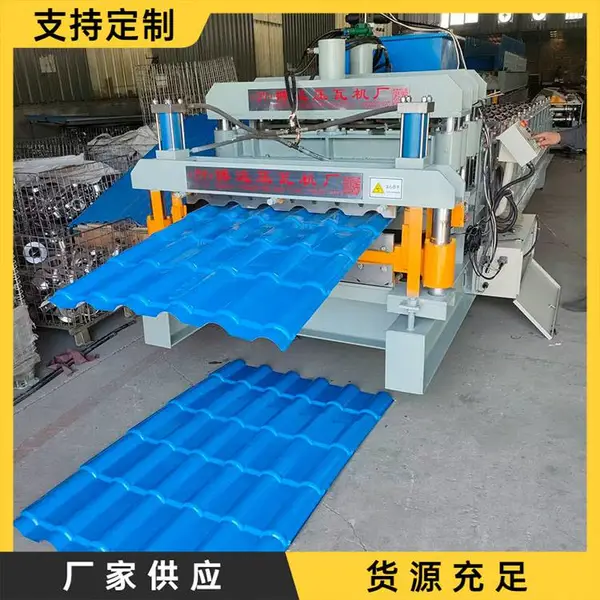 800竹节琉璃瓦压瓦机 仿树脂瓦彩钢设备 两用双层压瓦机