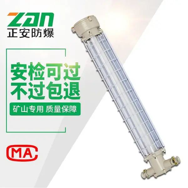 ������������DGS18/127L(A)���ø�����LED����� 18W 127V ���η���������