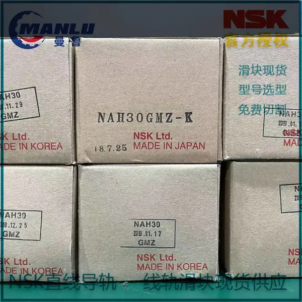 NSK����LE07SL ֱ�ߵ��� Һ���뵼����LE-SLϵ�� LAE07SLS ����Ѽӹ�