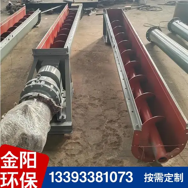 U型螺旋输送机GLS管式螺旋给料机无轴螺旋输送设备斜坡垂直上料机
