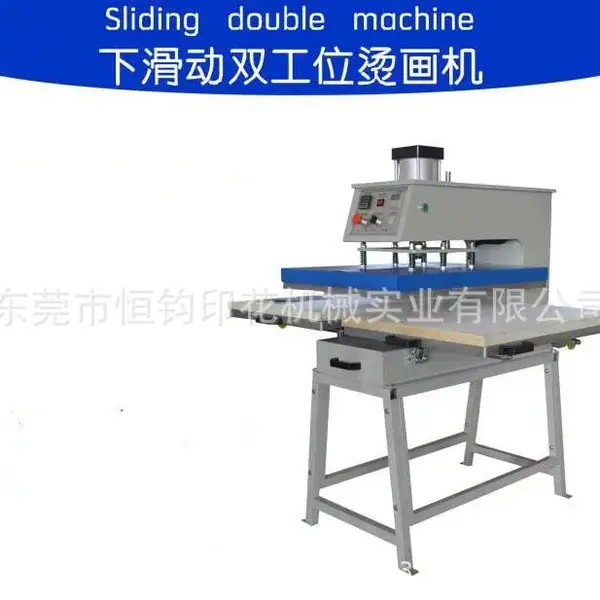 压烫机 60x80气动双工位下滑式浙江厂家销售服装布料潜水料印花
