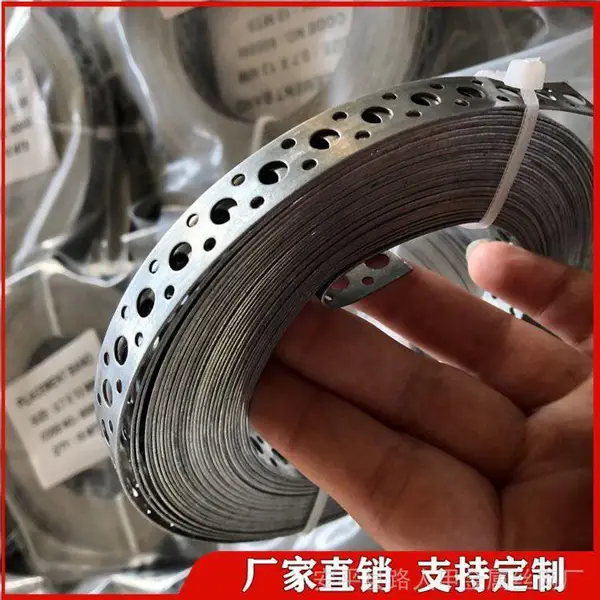 路人甲生产加工木屋装饰出口标准不锈钢冲孔卷带