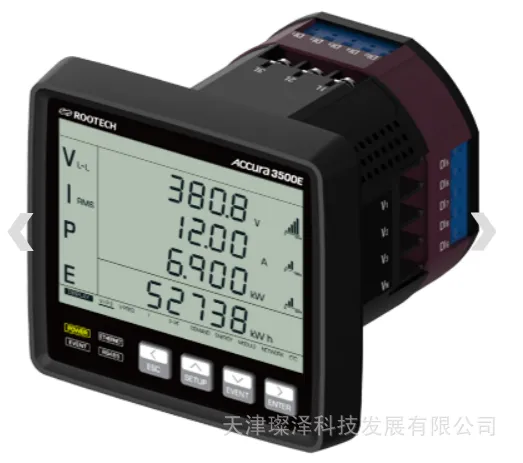 ROOTECH Accura 2750D[C/C1] 电能表 电压表 功率计