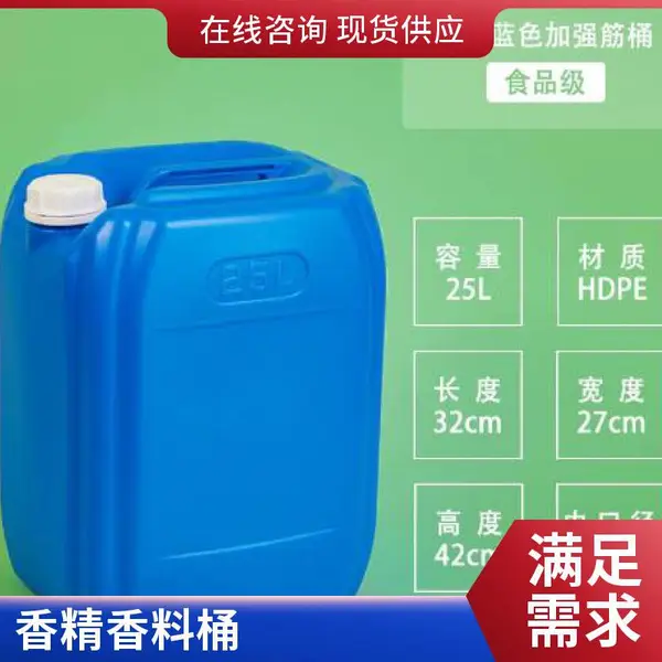 ʳƷ���㾫Ͱ30L����Ͱ30kg����Ͱ˫��Ͱ����Ͱ����Ͱ