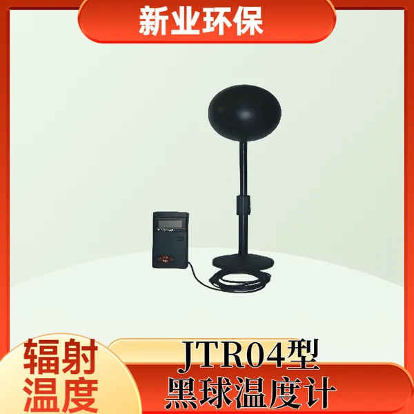JTR04�ͺ����¶ȼ� ���������ô洢ʱ���� ��ҵ
