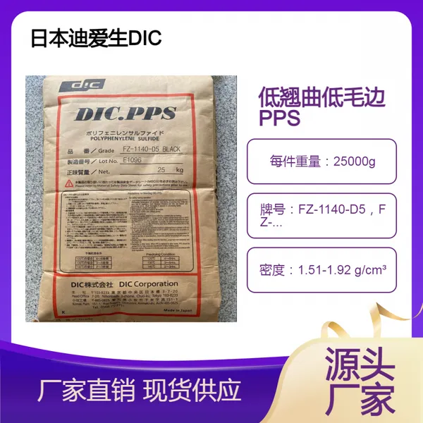 ���ȷ��侵�õ�����PPS�ϰ���FZ-8600��FZ-6600��FZ-3600-L4��ë��