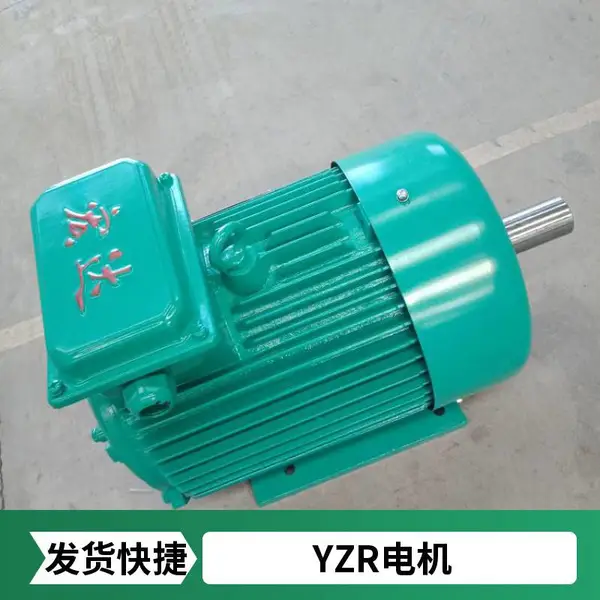 YZR起重冶金绕线转子电动机 YZR180L-6-15KW 规格齐全
