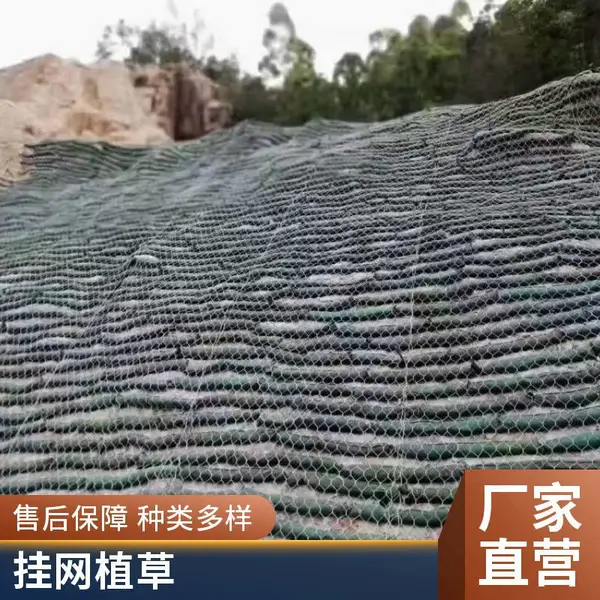 客土喷播机 液力喷播机 压力大 输送距离远 边坡绿化 矿山复绿