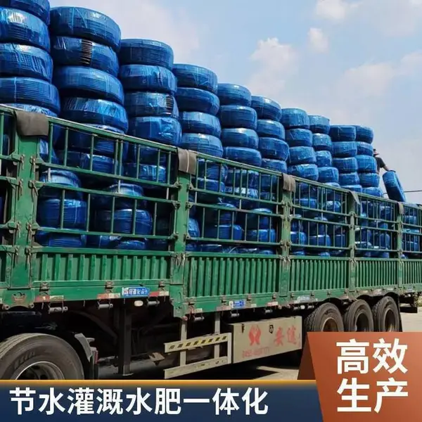 沁科源16*0.8*20内镶式滴灌管材 家庭园艺灌溉用