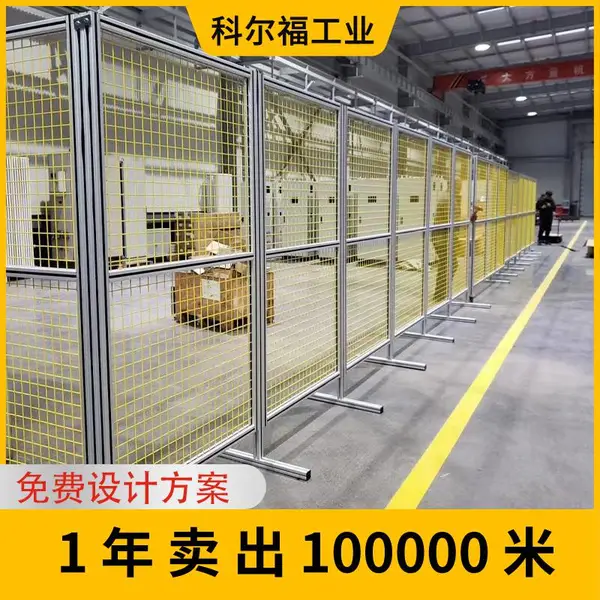 �ƶ������趨�� �豸�����豸Χ�� �豸������ �豸������ �豸����