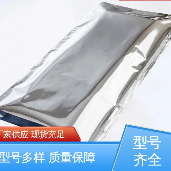 铝塑复合膜 材质优良 做工细致 隔温保热 天第包装