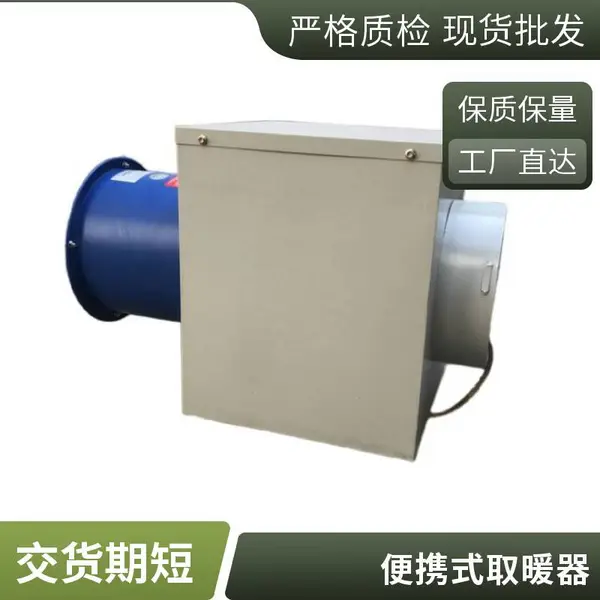 ��ҵů���ȡů��������ֳ���������������ͽ��ܴ�����ȷ��