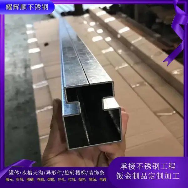 钢结构工程不锈钢材料 201天沟 201 304板折天沟水槽
