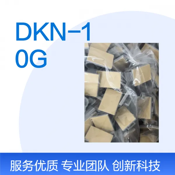 日本NIX夹具固定夹DKN-10G DKN-5G DKN-7G全新进口100个入