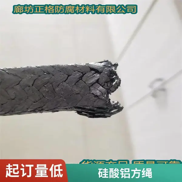 抗高压芳纶盘根 泵阀 芳纶纤维填料密封填料 全国发货