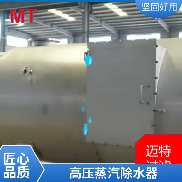 ����ϵͳ��������ˮ������ Q235B ��ѹ1.6MPa ������� �ַ�