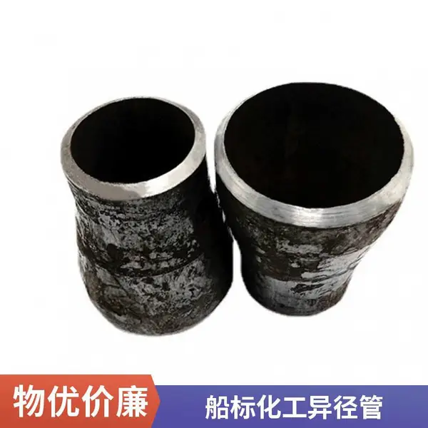 水标美标国标电标偏心异径管锻制铸造消防高压石油化工天翔成管道