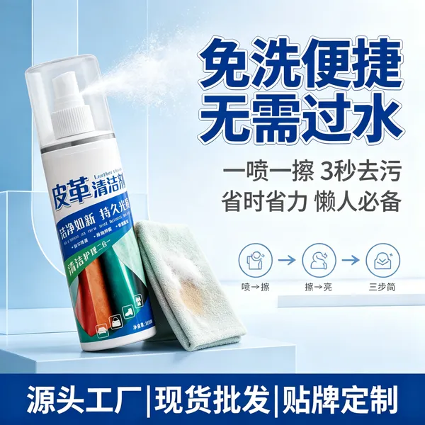 ������������200ml***ȥ��Ƥ��������ù���ϻ�����Ƥ���ֻ�����