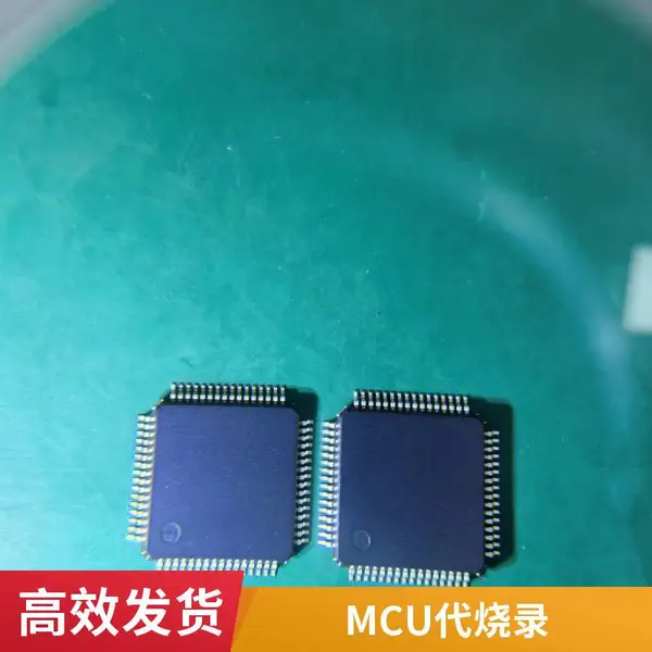 IC芯片磨字打字加工,单片机程序代烧录厂家