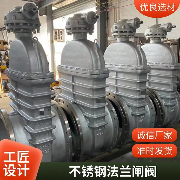 石油管线CF8不锈钢闸阀 明杆硬密封 国标材质 美标不锈钢闸阀
