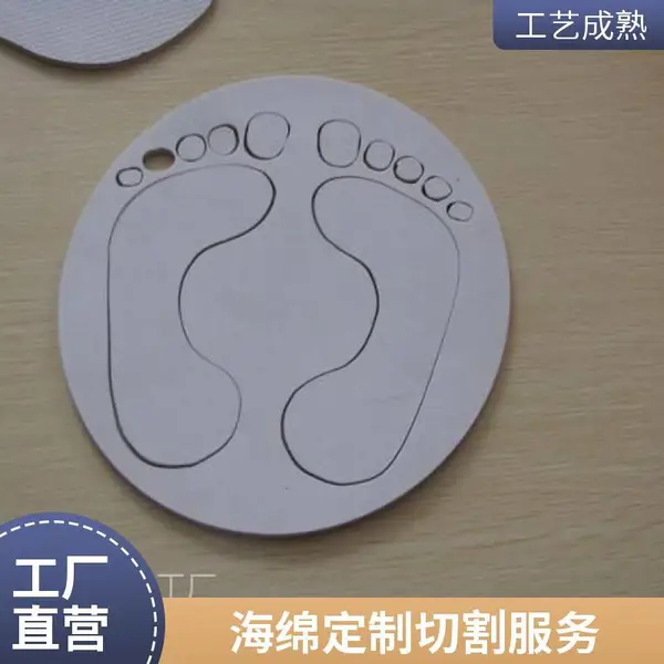 海绵水切割加工 高密度海绵切割 水刀异形加工 支持定制