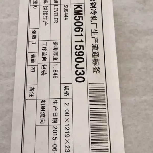 太钢一级441不锈钢板超级铁素体SUS441不锈钢板 汽车排气系统用
