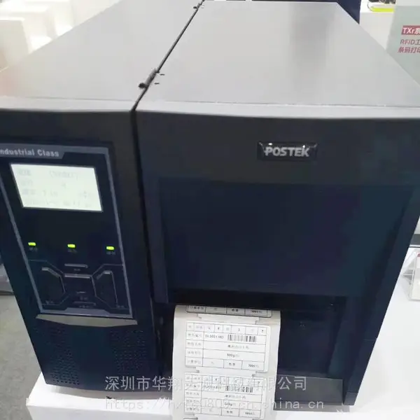 �ֱ���300dpi����Ƶ���ӱ�ǩ��ӡ����RFID��д����TX3r