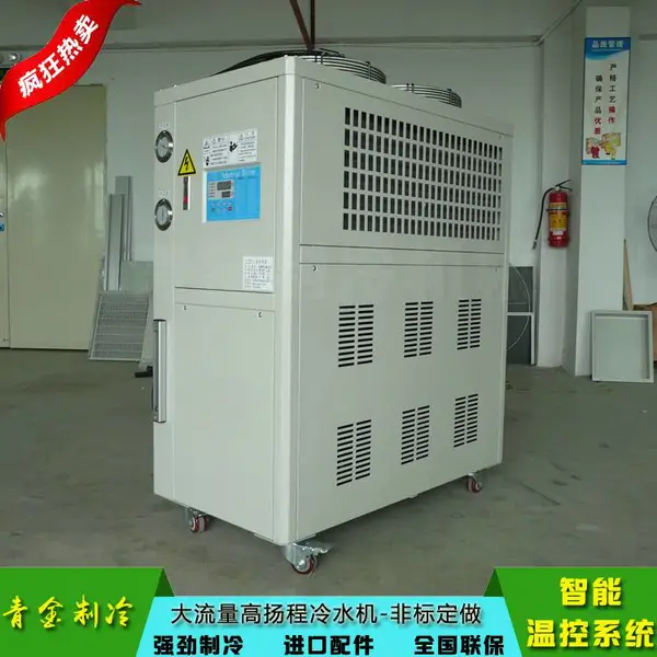风冷式冷水机快速冷却封边机QX-5A青金制冷品牌冷水机选型设计