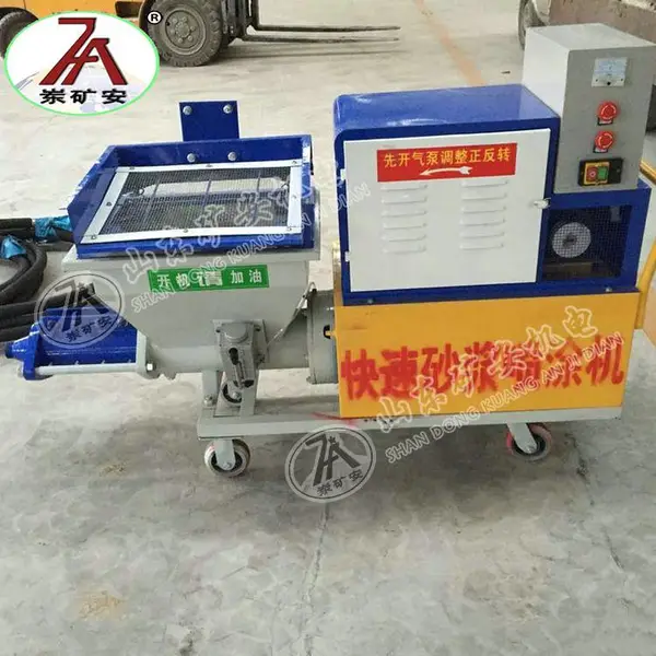 GGLP-311砂浆喷涂机精选厂家 快速砂浆喷涂机价格 矿安机电