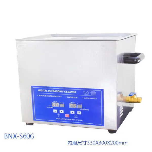 BNX-S60 五金油污超声波清洗机 一体式桌面型超声波清洗机