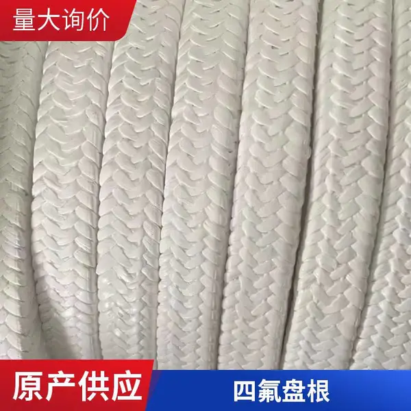 瑞旭纯白聚四氟乙烯盘根 4*4油性填充石墨黑色密封件