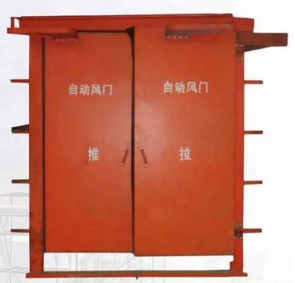 供应济宁安特力矿用风门闭锁器 无须任何动力,运作可靠